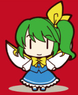 daiyousei.PNG